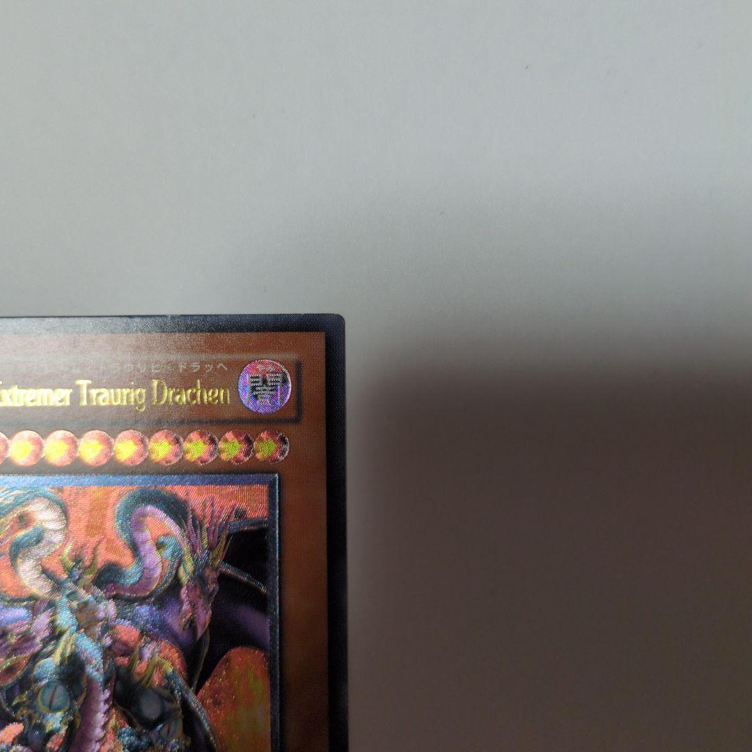 遊戯王　たこ