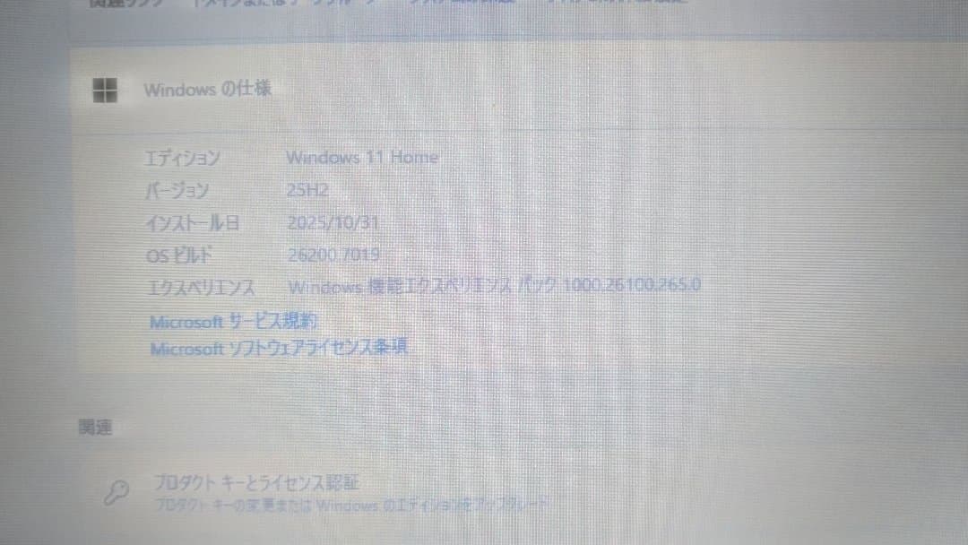 Dell Vostro 15 3000 ノートPC 15.6インチ