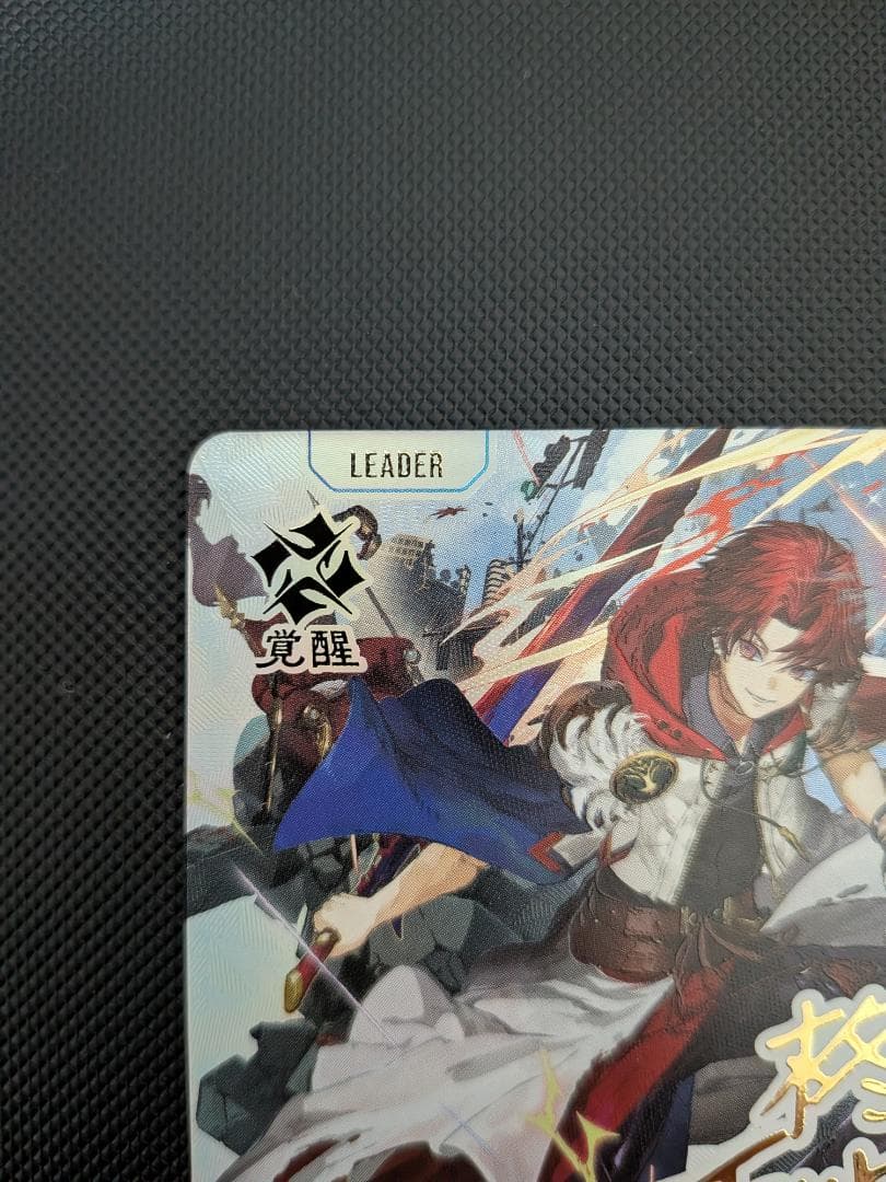 クロススターズ　クロスタ　ツルギ　LRPP