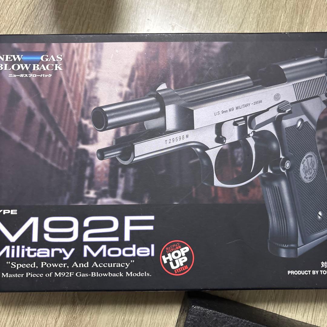 東京マルイ M92F Military Model ガスガン