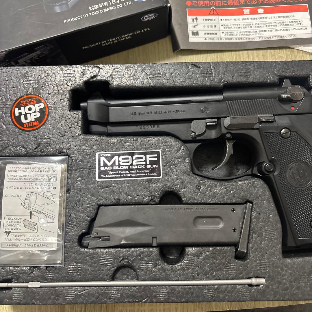 東京マルイ M92F Military Model ガスガン