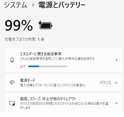 i7 SSD オフィス メモ8 富士通 ノートパソコン fmv LIFEBOOK