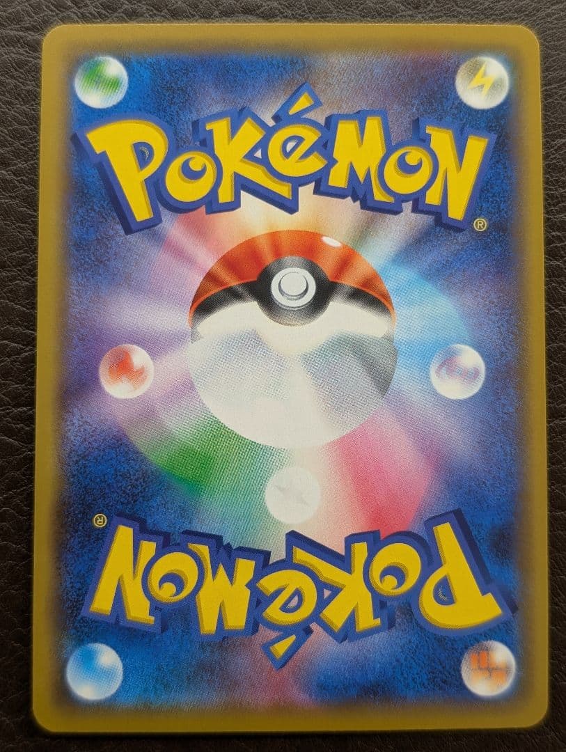 ポケモンカード まとめ セット販売 タッグチーム　TAG TEAM 8枚