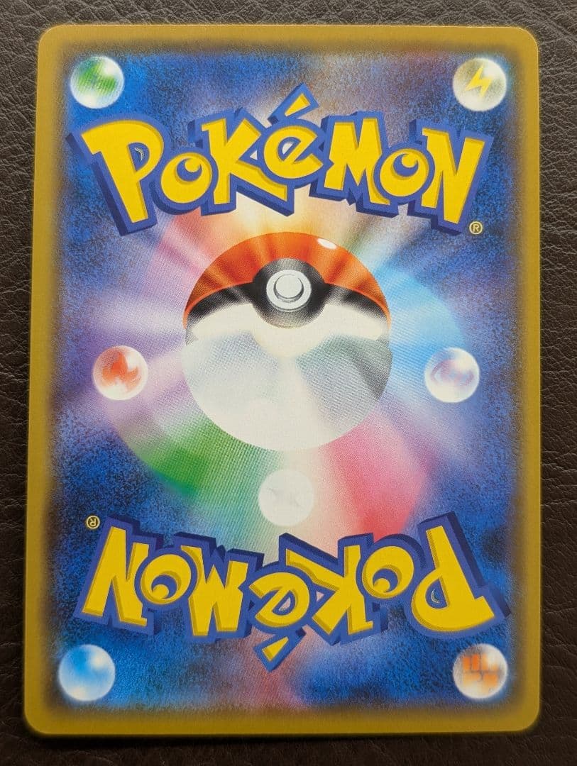 ポケモンカード まとめ セット販売 タッグチーム　TAG TEAM 8枚