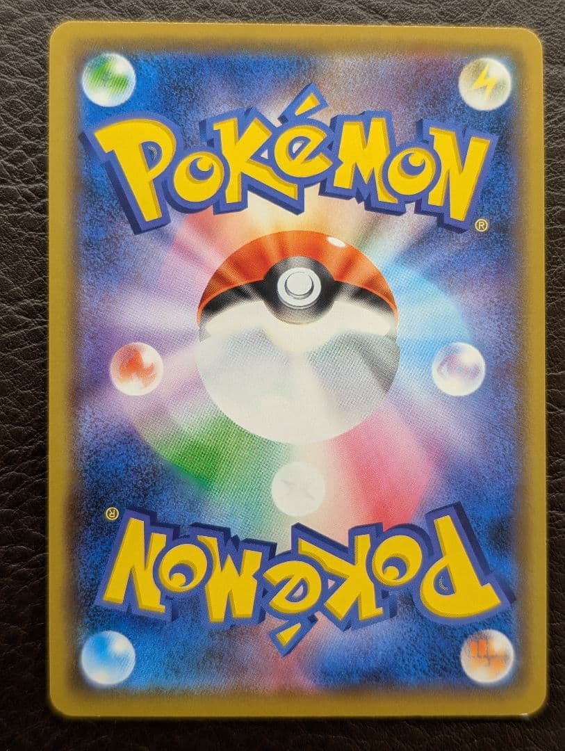 ポケモンカード まとめ セット販売 タッグチーム　TAG TEAM 8枚