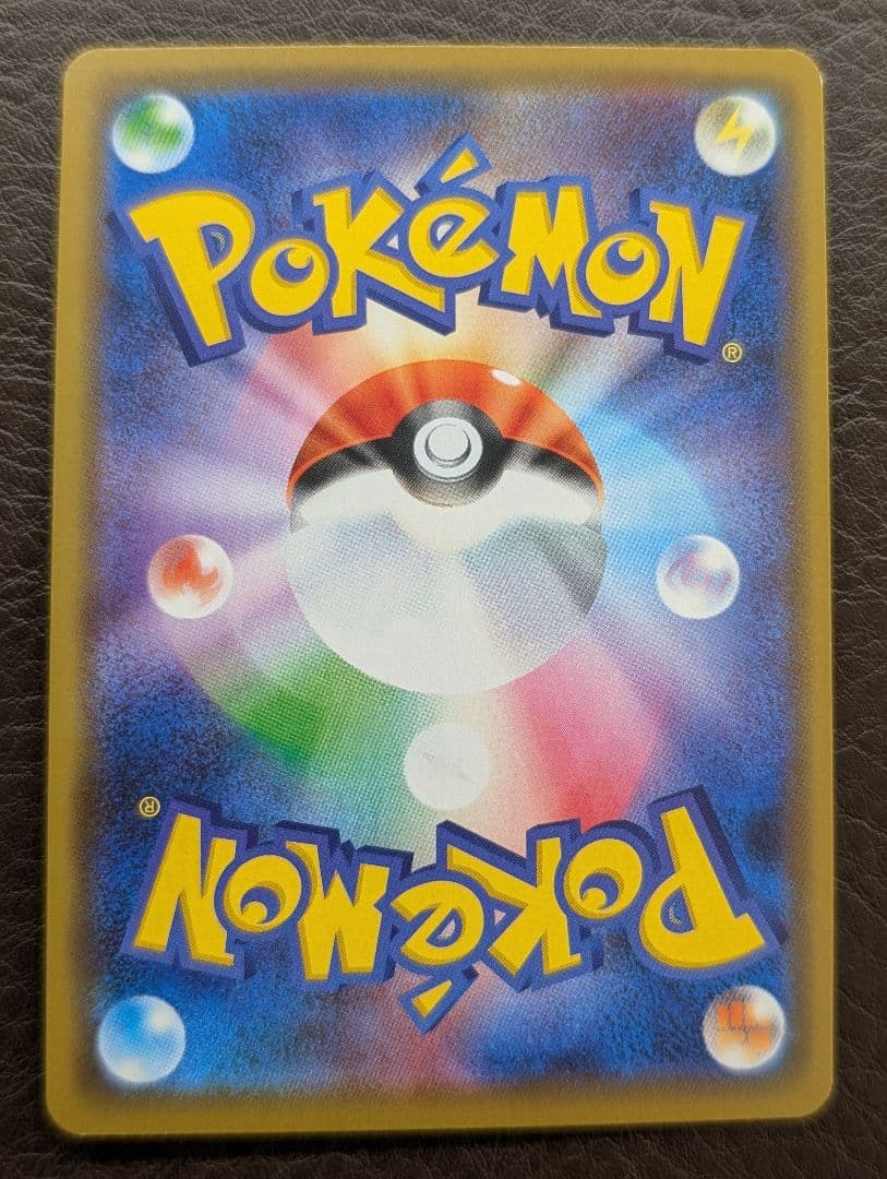 ポケモンカード まとめ セット販売 タッグチーム　TAG TEAM 8枚