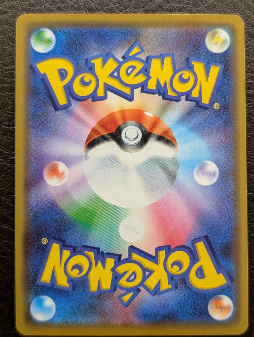 ポケモンカード まとめ セット販売 タッグチーム　TAG TEAM 8枚