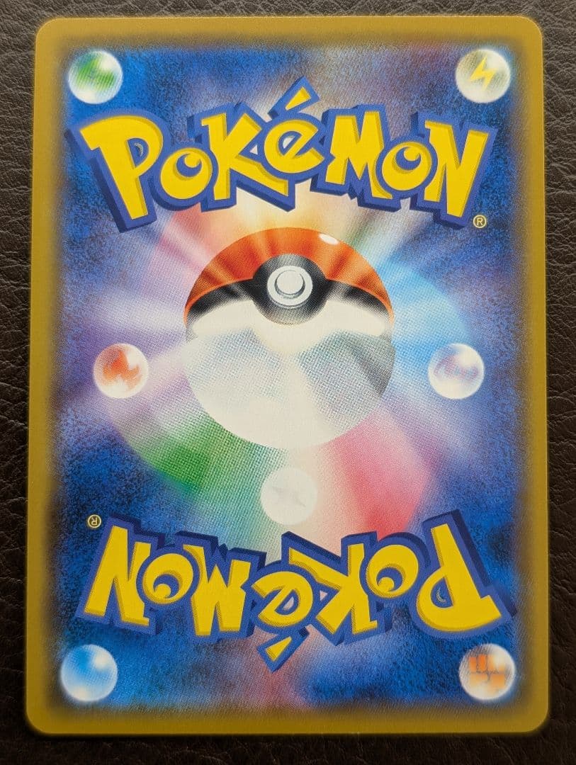 ポケモンカード まとめ セット販売 タッグチーム　TAG TEAM 8枚