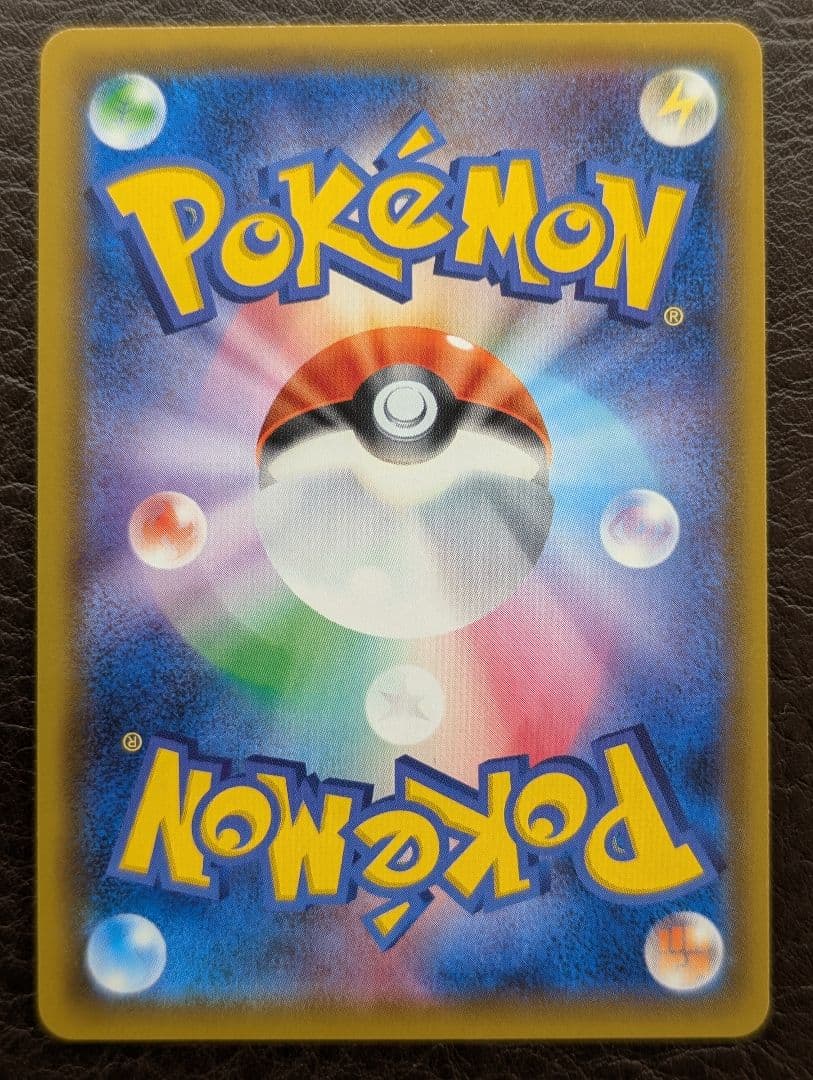 ポケモンカード まとめ セット販売 タッグチーム　TAG TEAM 8枚