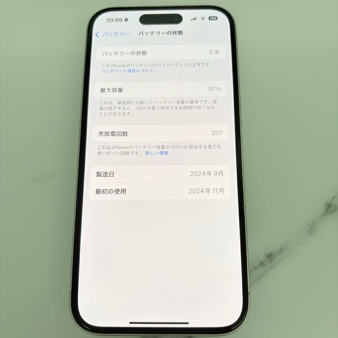 【値下げ】iPhone16 512GB ホワイト美品　SIMフリー