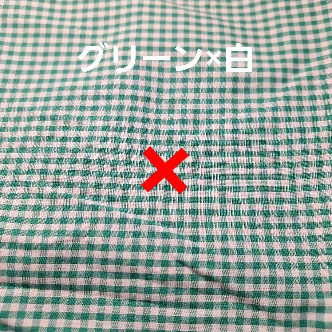 確認用生地　ハンドメイド