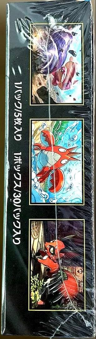 ポケモンカード メガブレイブ 新品未開封 シュリンク付き 1BOX