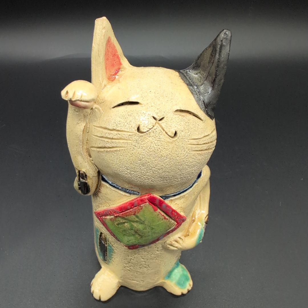 【新品未使用】縁起物 金運 癒し 招き猫 (中) 特注品 瀬戸焼