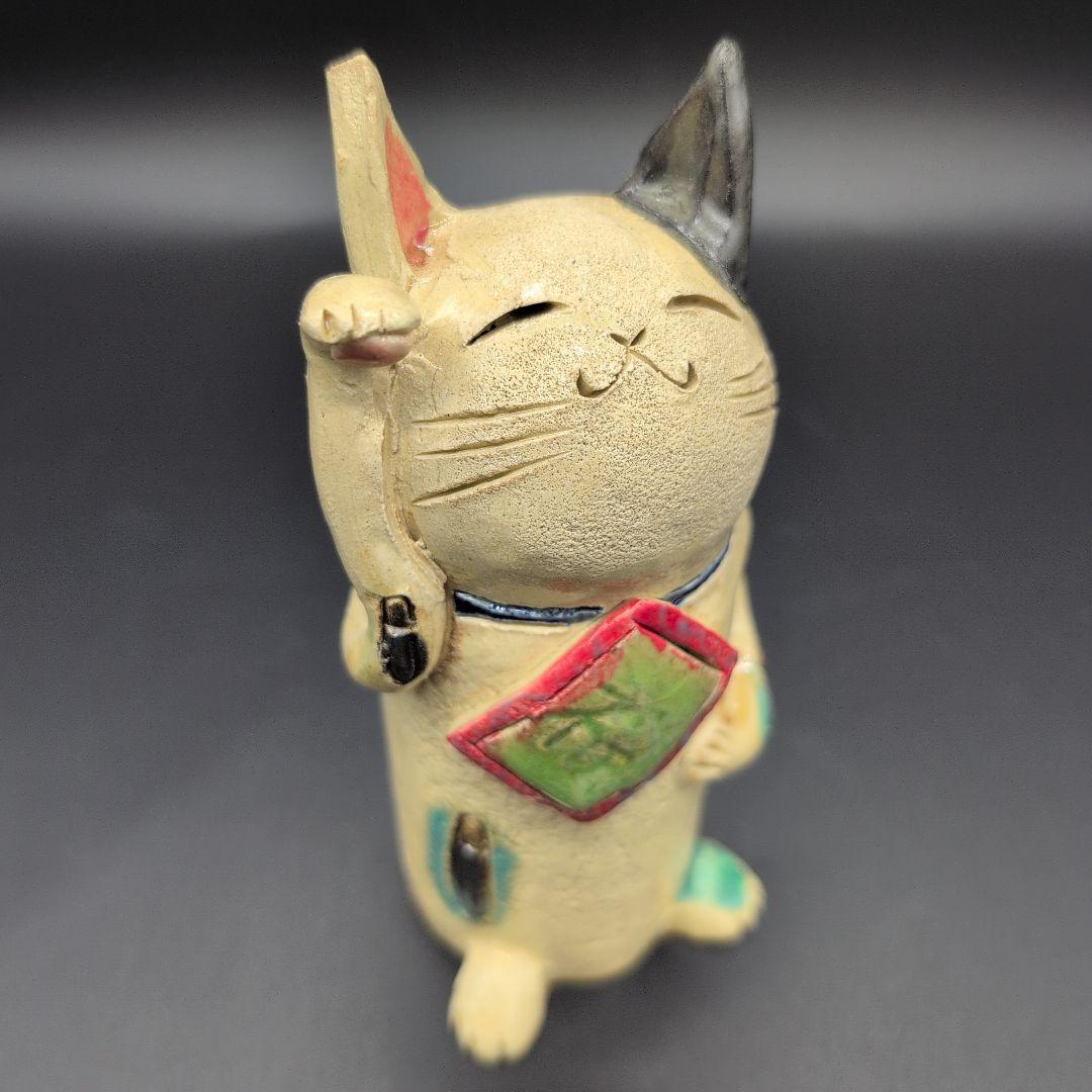 【新品未使用】縁起物 金運 癒し 招き猫 (中) 特注品 瀬戸焼