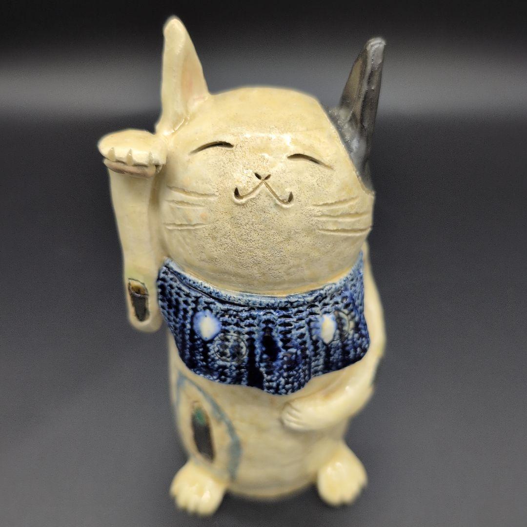 【新品未使用】縁起物 金運 癒し 招き猫 (中) 特注品 瀬戸焼