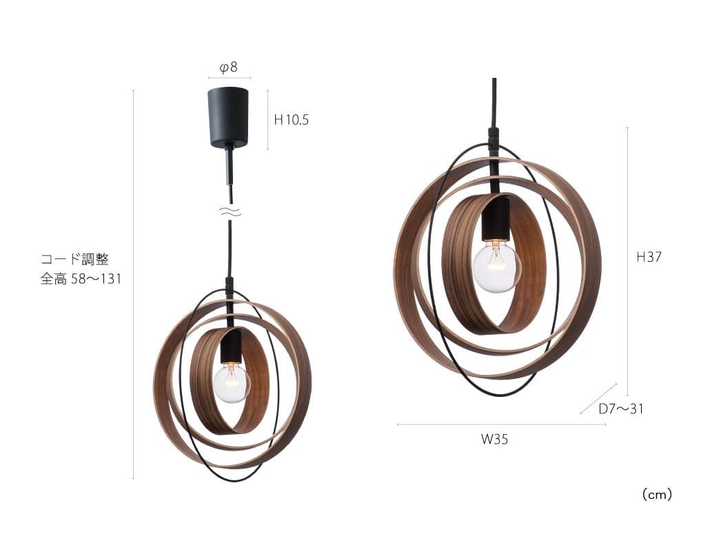 インターフォルム Peenrantaペーンランタ ペンダントライト モダン 木製