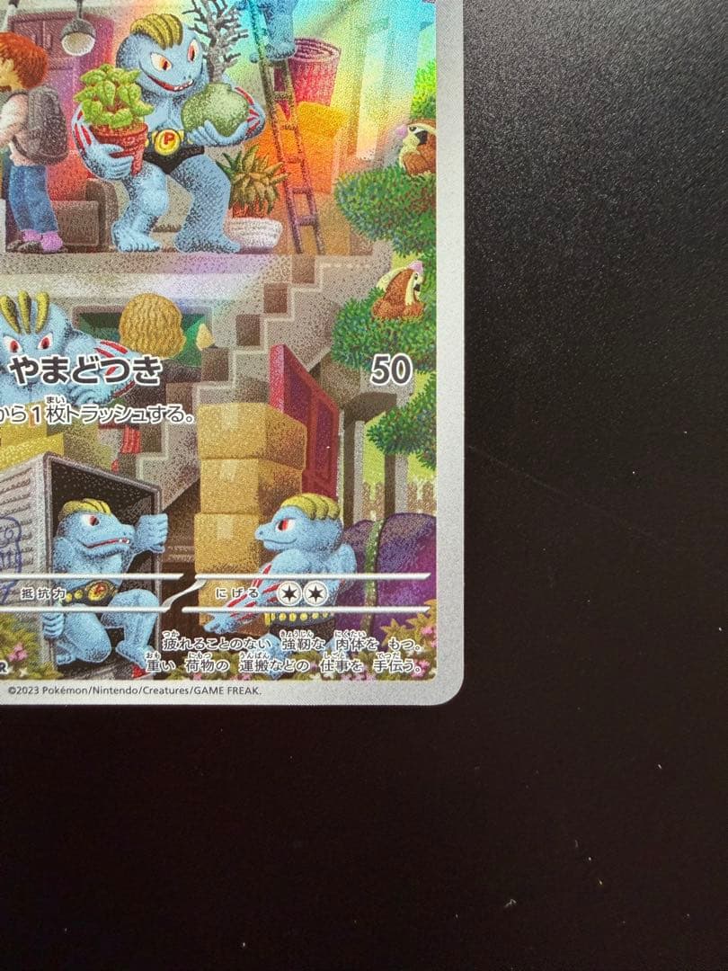 シークレット　カードイラストフィギュアコレクション　ポケモン