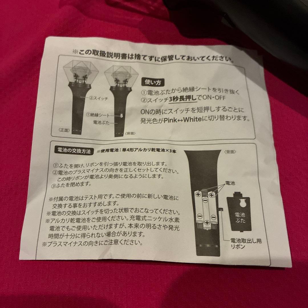 ちゃんみな ペンライト AREA OF DIAMOND 4愛知公演購入