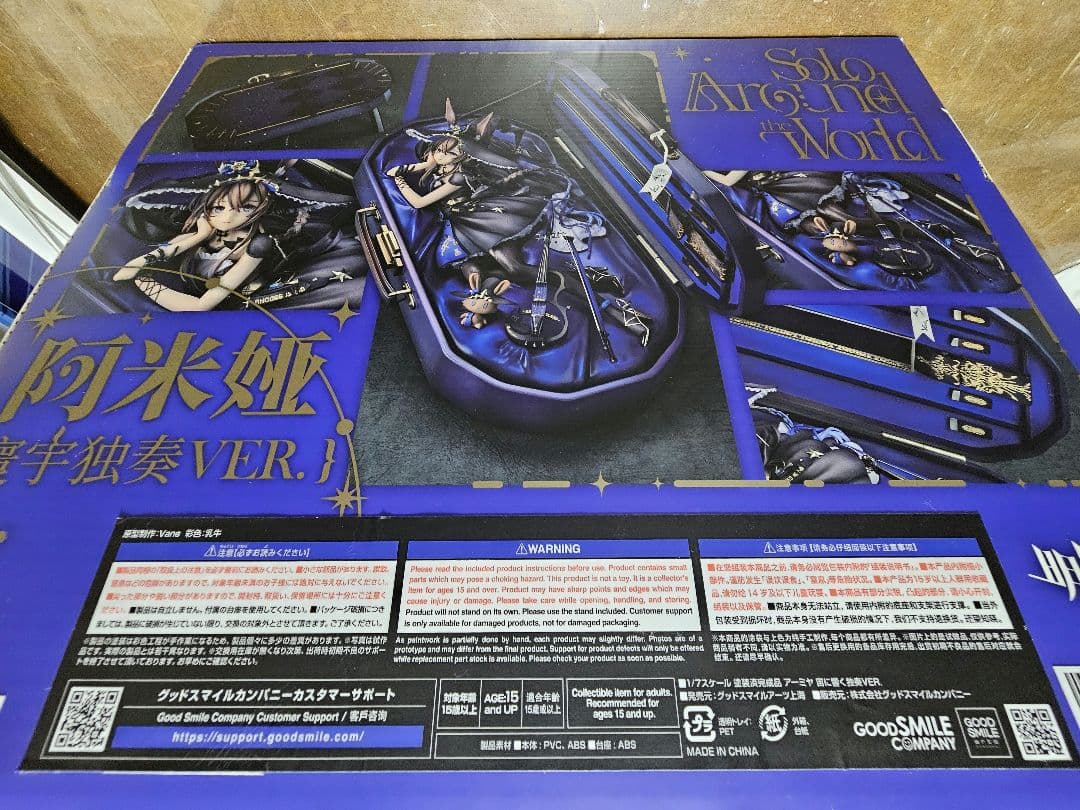 アークナイツ アーミヤ 宙に響く独奏ver. 1/7スケール 塗装済完成品