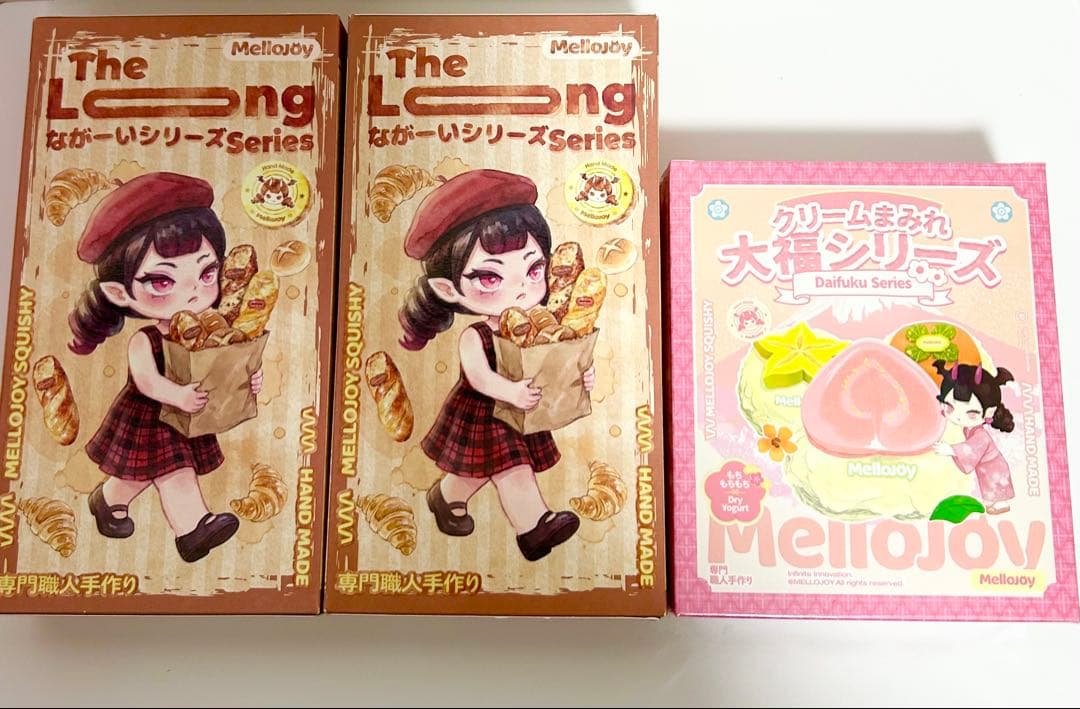 Mellojoy 大福 ながーいシリーズ　3点セット　メロジョイ　新品　未開封