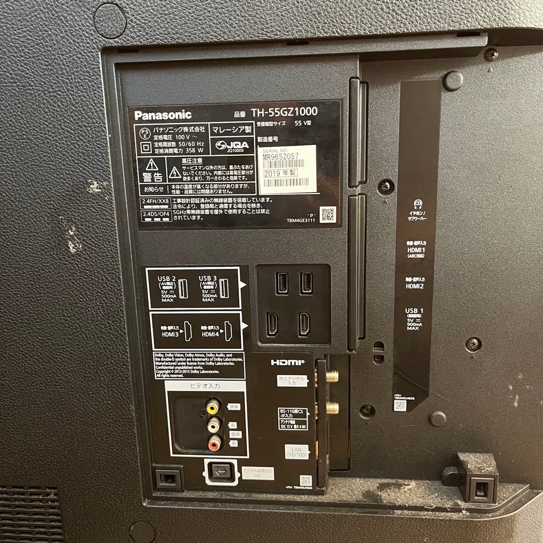 パナソニック55インチ大画面 有機ELテレビTH-55GZ1000ジャンク品
