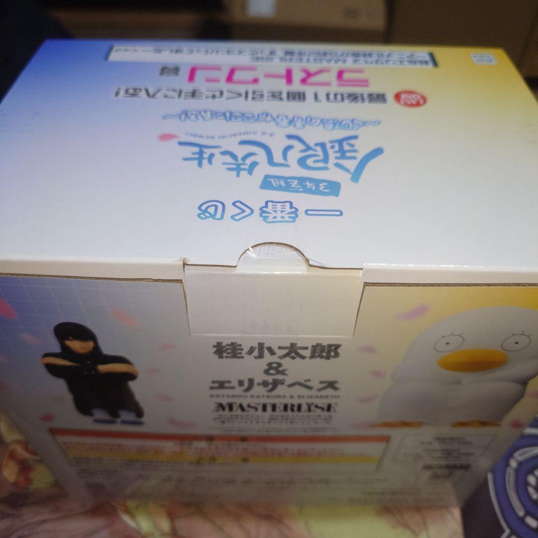 一番くじ銀八先生　A賞B賞C賞ラストワン賞フィギュアセット