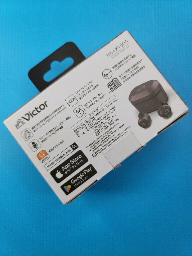 【美品】JVC ケンウッド VICTOR STUDIO HA-FXY50A