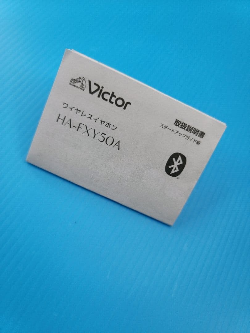 【美品】JVC ケンウッド VICTOR STUDIO HA-FXY50A