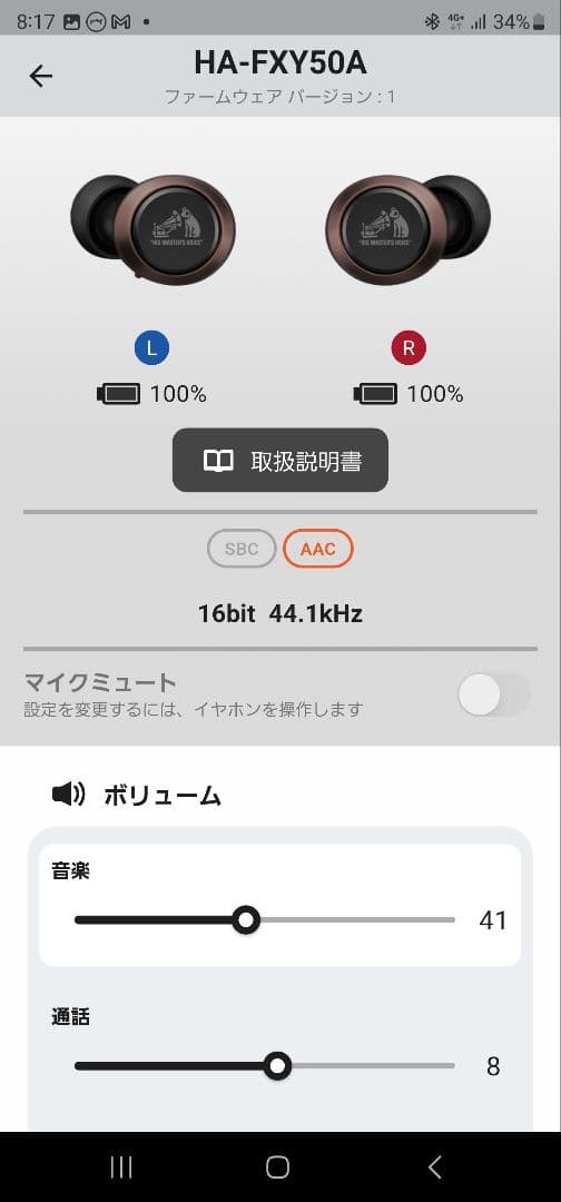 【美品】JVC ケンウッド VICTOR STUDIO HA-FXY50A