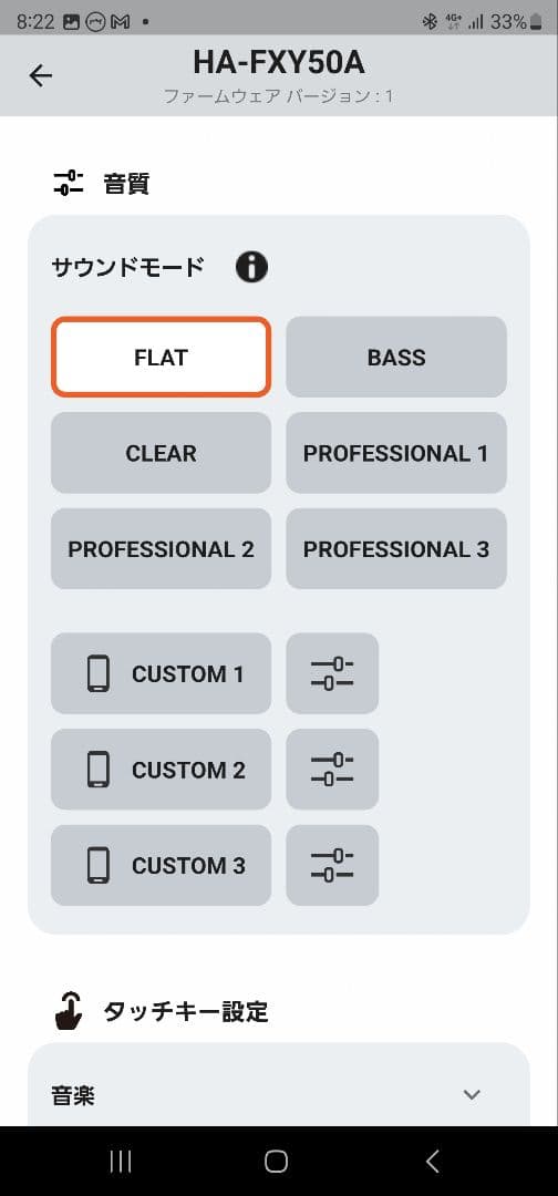 【美品】JVC ケンウッド VICTOR STUDIO HA-FXY50A