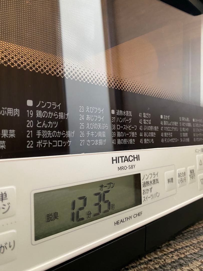 HITACHI オーブンレンジ MRO-S8Y 2020年製