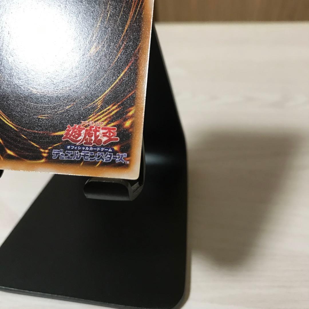 遊戯王 ブラックマジシャン レリーフ