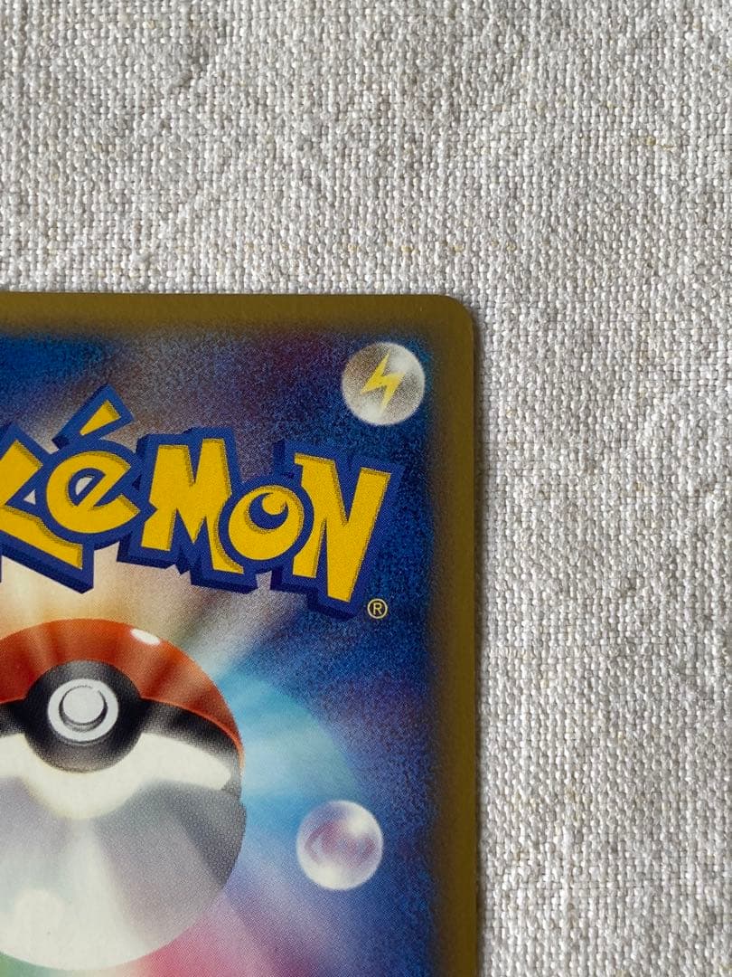 ロータのミュウ　002/020 VS 極美品　ポケカ ミュウ　希少