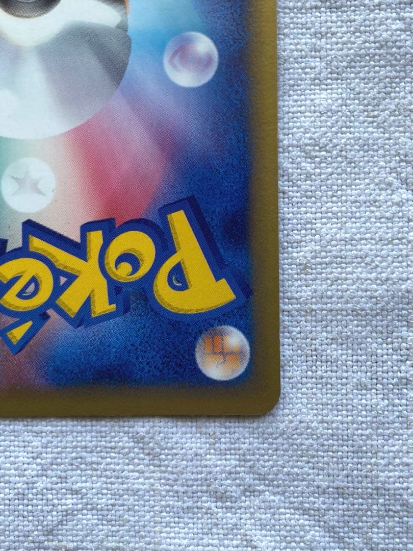 ロータのミュウ　002/020 VS 極美品　ポケカ ミュウ　希少