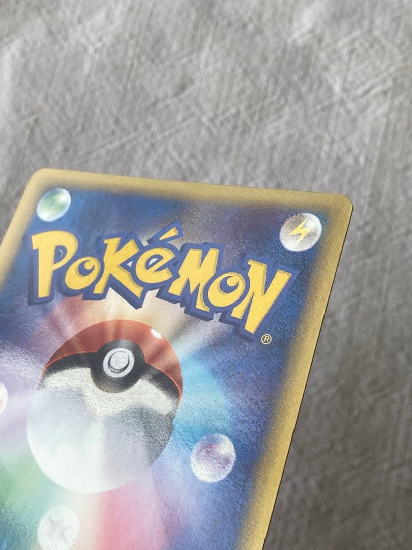 ロータのミュウ　002/020 VS 極美品　ポケカ ミュウ　希少