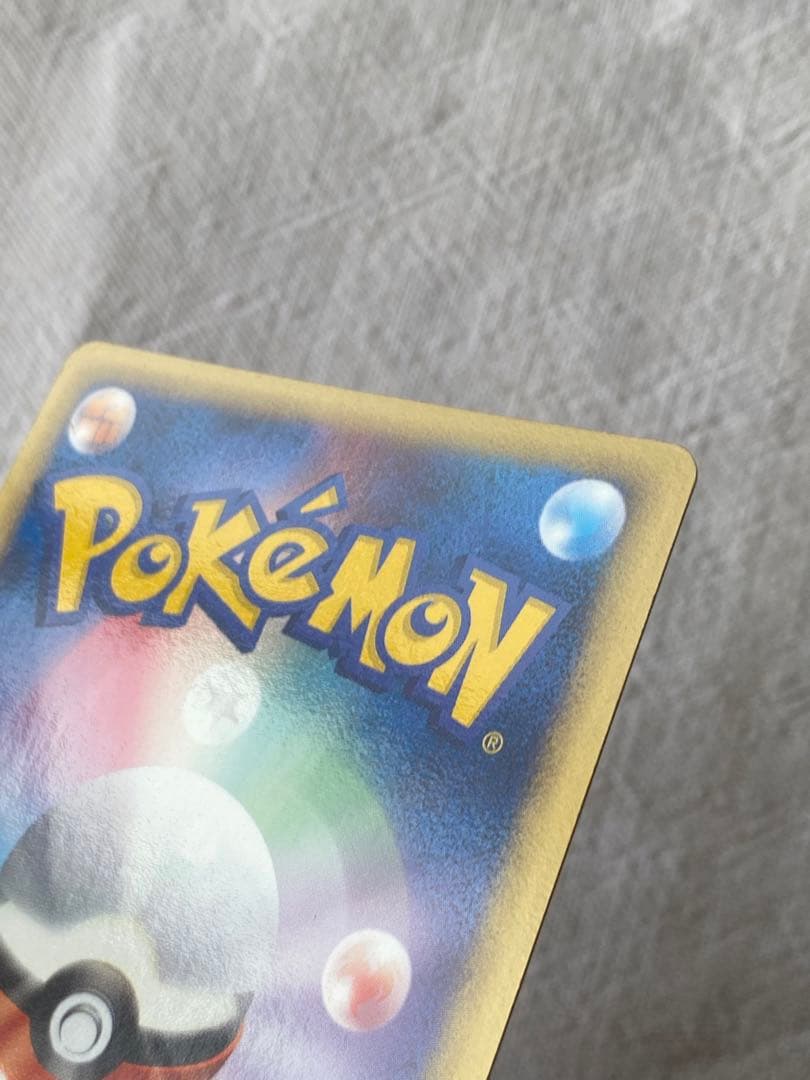 ロータのミュウ　002/020 VS 極美品　ポケカ ミュウ　希少