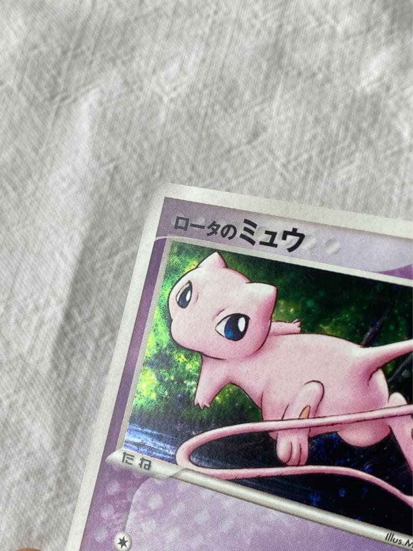 ロータのミュウ　002/020 VS 極美品　ポケカ ミュウ　希少