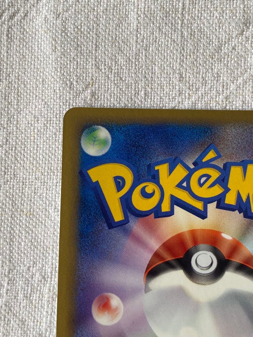 ロータのミュウ　002/020 VS 極美品　ポケカ ミュウ　希少