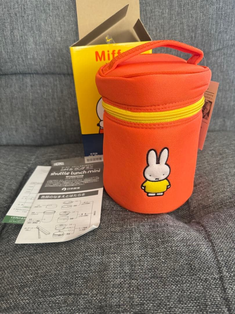 ミッフィー　サーモスステンレスランチジャー　新品　お弁当箱