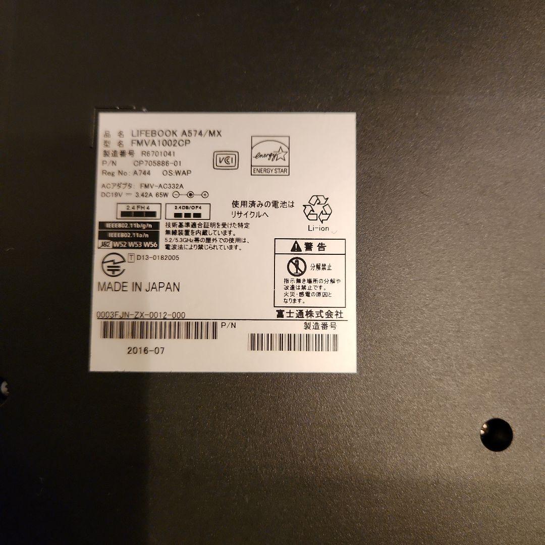 ジャンク品　富士通 ノートPC Intel Core i3 Windows 7