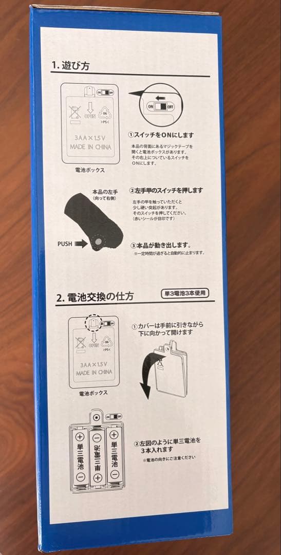 ダンシングつば九郎 東京ヤクルトスワローズ