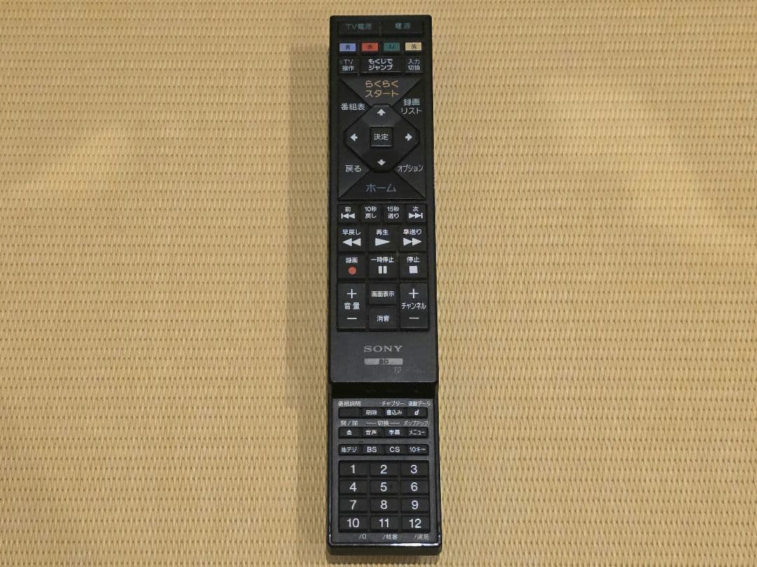 1TB 3番組録画　ソニー　ブルーレイレコーダー　BDZ-ET1100　SONY