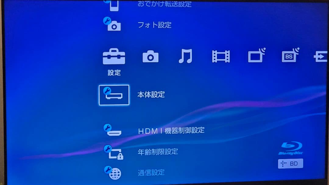 1TB 3番組録画　ソニー　ブルーレイレコーダー　BDZ-ET1100　SONY