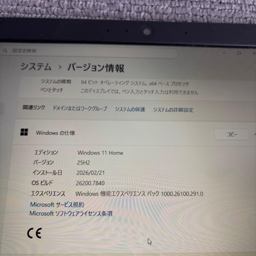 東芝dynabook T75/FB i7-8550U メモリ8GB #m7064