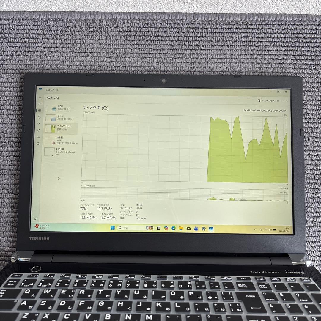 東芝dynabook T75/FB i7-8550U メモリ8GB #m7064