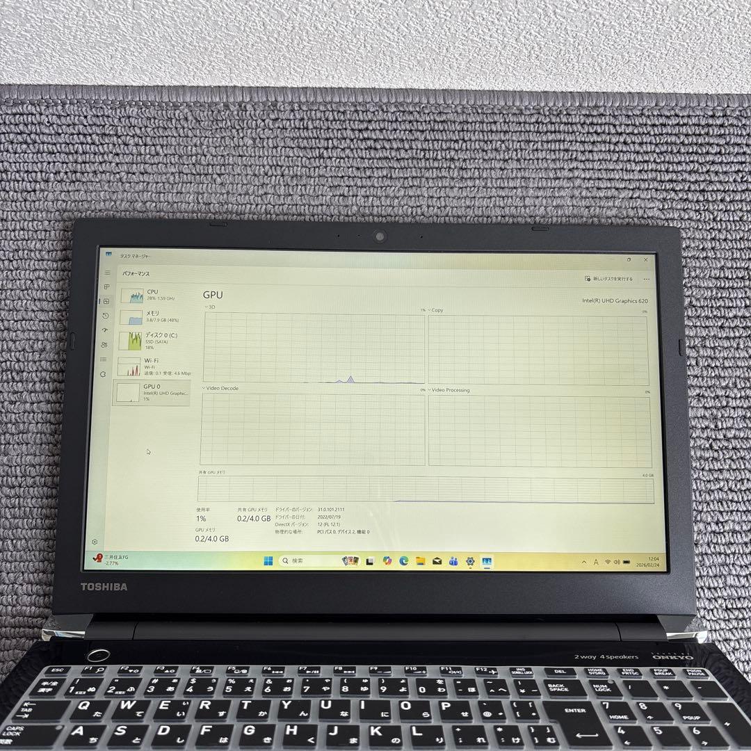 東芝dynabook T75/FB i7-8550U メモリ8GB #m7064