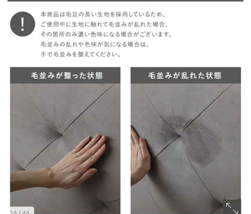 RASIK 　ファブリックベッド　シングル　IRONA モーブピンク