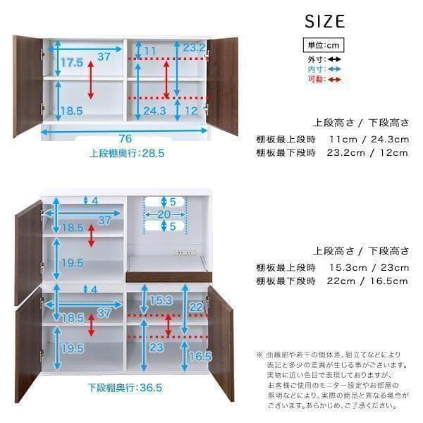 新品 送料込 食器棚 コンパクト スリム設計 大容量 キッチン収納 レンジ台