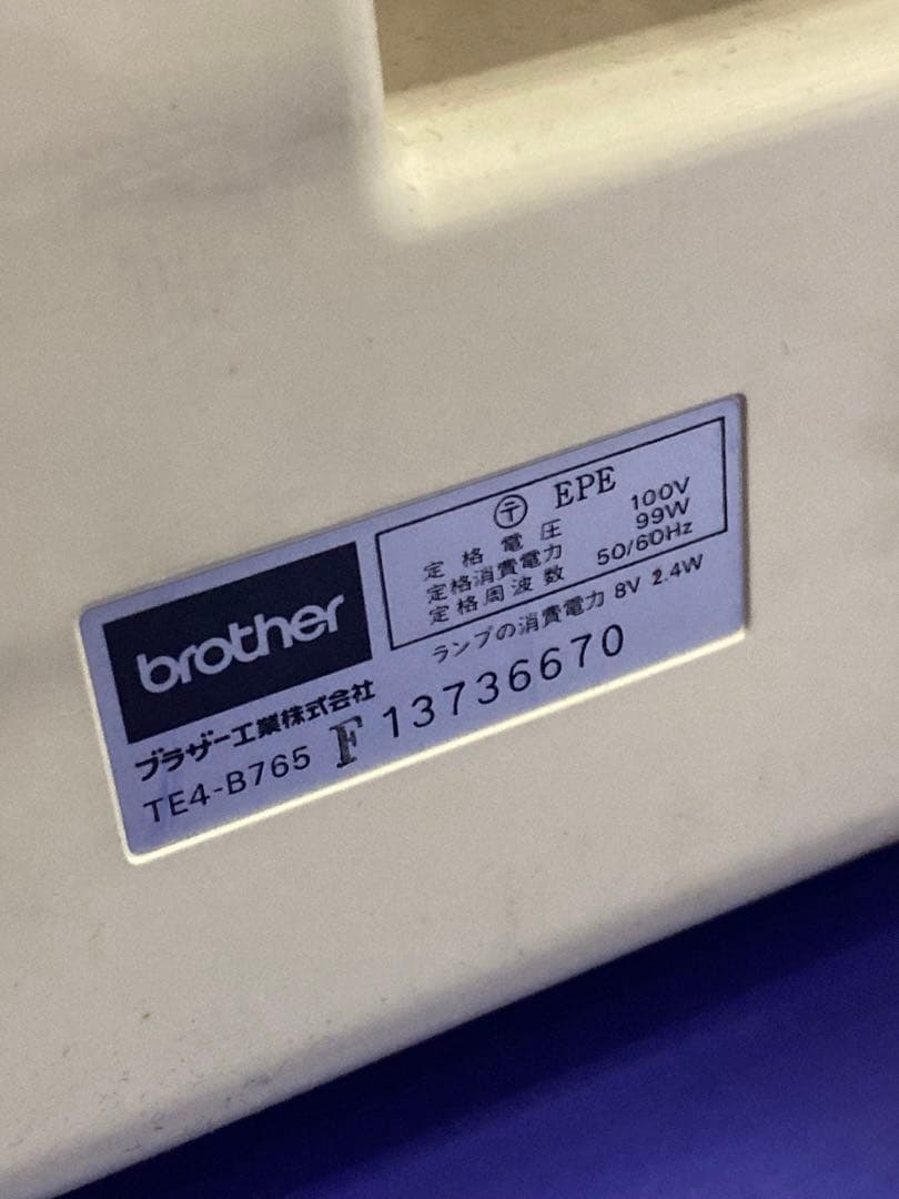 B）brother　ブラザー　ロックミシン　TE4-B765　ホームロック