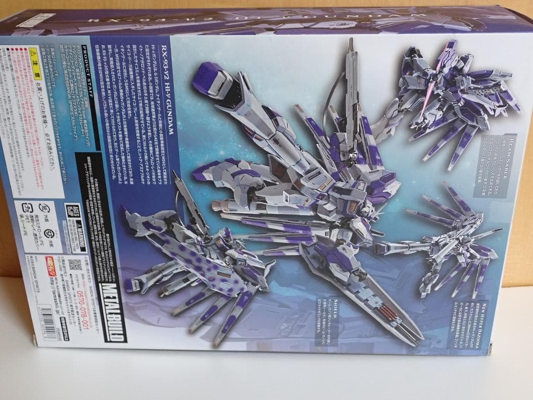 L BUILD　メタルビルド　 Hi-νガンダム　開封品美品
